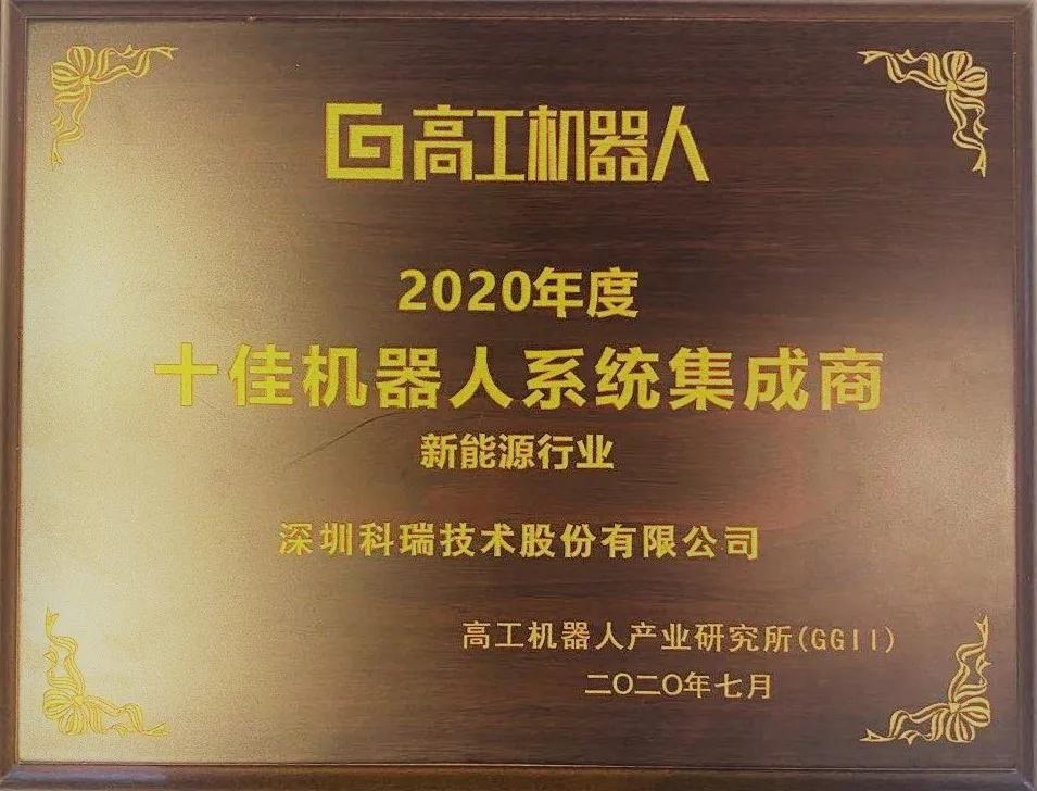 跨行业跨领域融合创新,跨行业集成