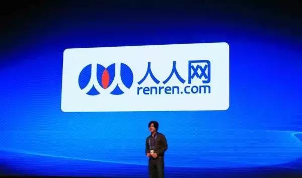 人人网为何会跌落神坛,人人网卖车靠谱吗