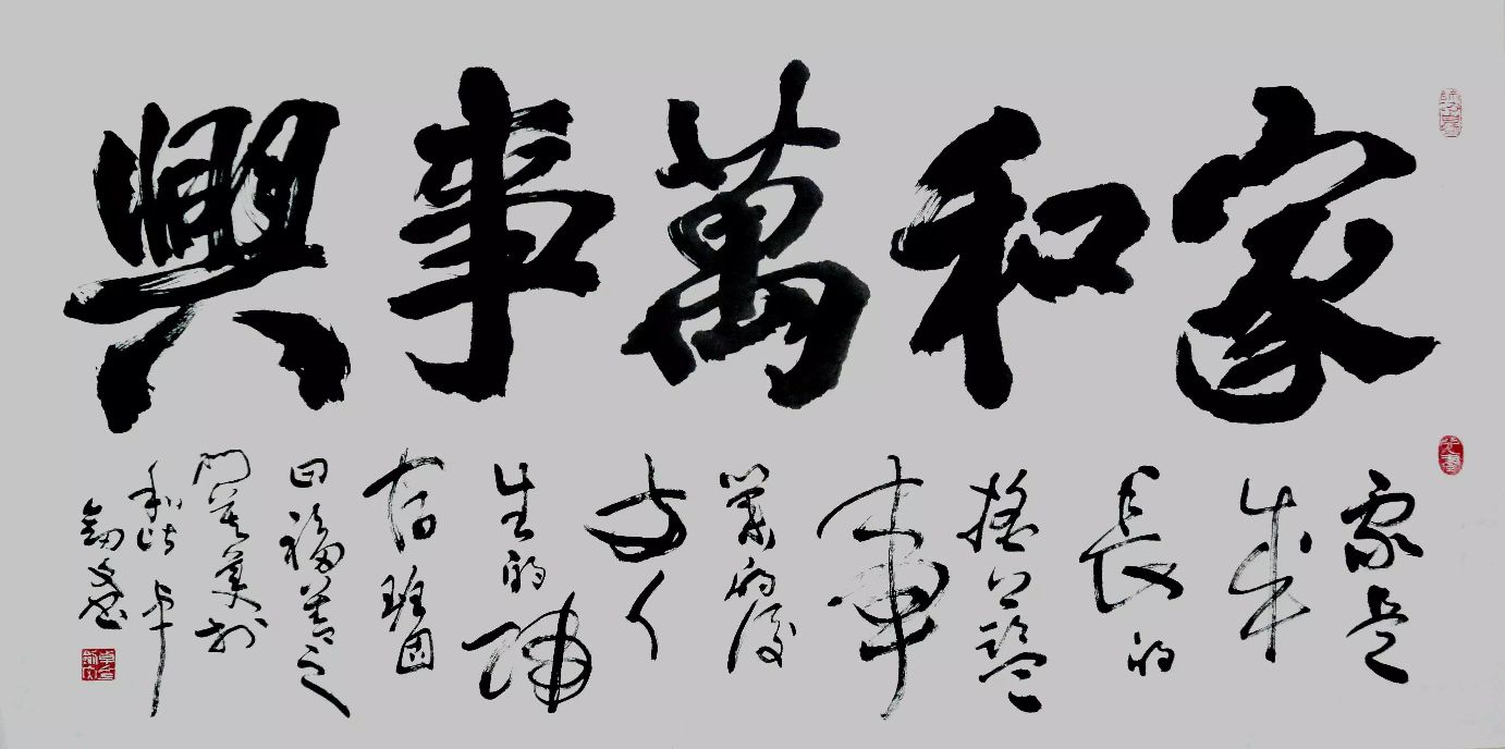卓剑文是海南书法大家吗,卓剑文草书