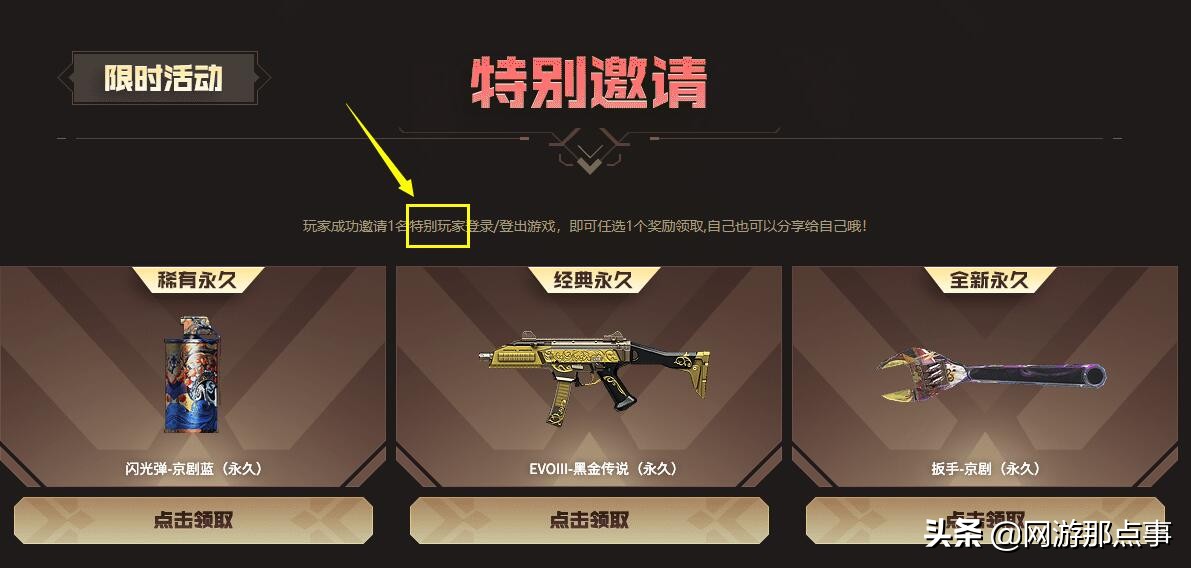 腾讯也杀熟？一月充值一万的CF忠实玩家，却被特殊对待！