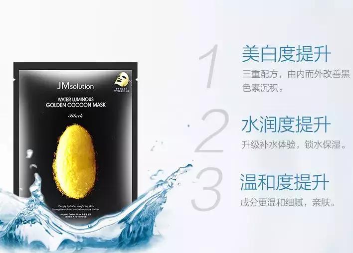 jmsolution面膜哪个好用,jmsolution面膜推荐哪几款