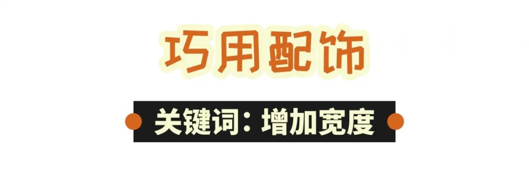杨丞琳的三招变美思路,像杨丞琳的女生