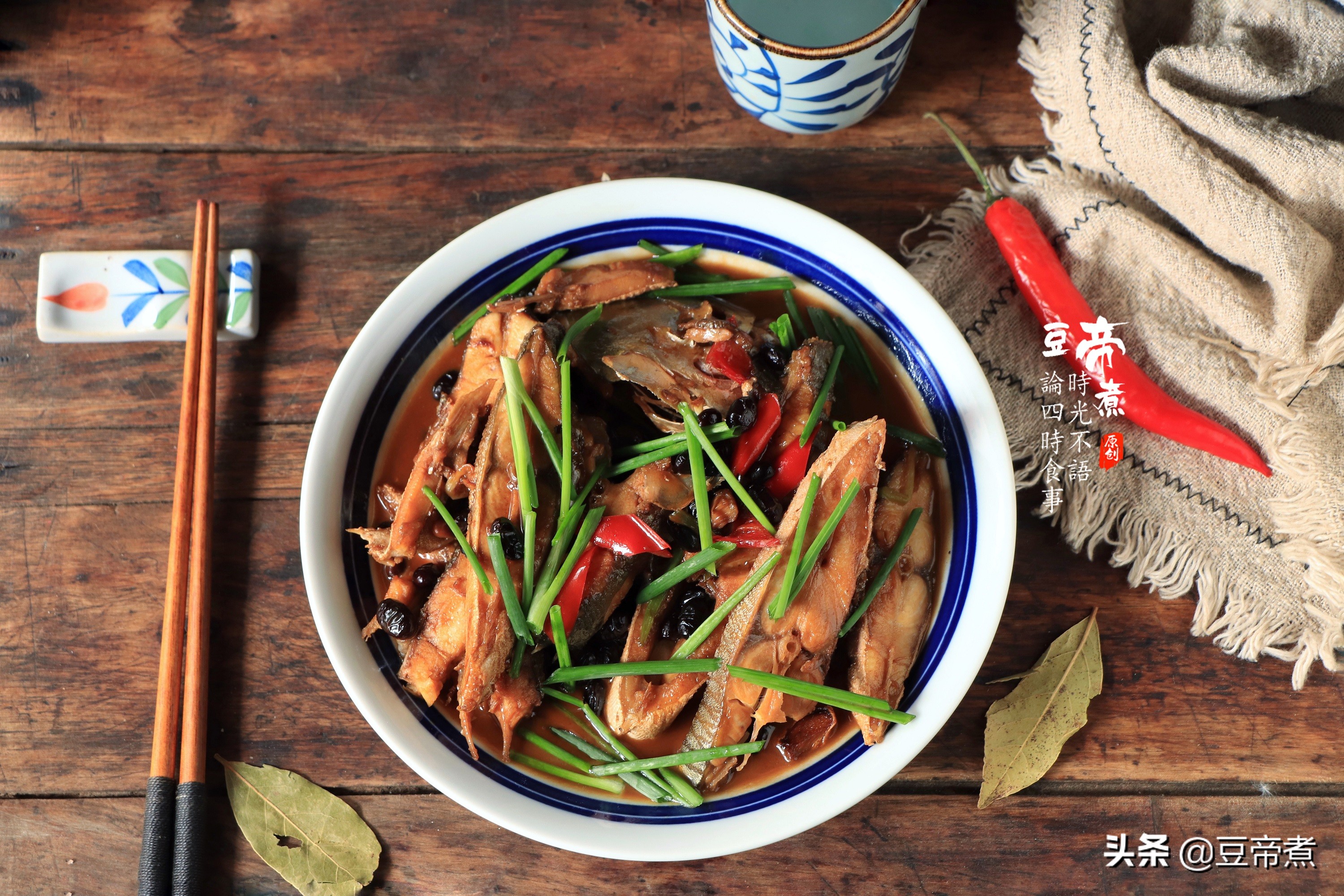 鱼不要总红烧或清蒸,鱼不要总是蒸