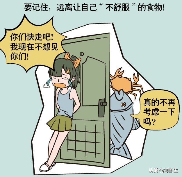 过敏性鼻炎打喷嚏流鼻涕小妙招,过敏性鼻炎鼻涕多怎么办小妙招