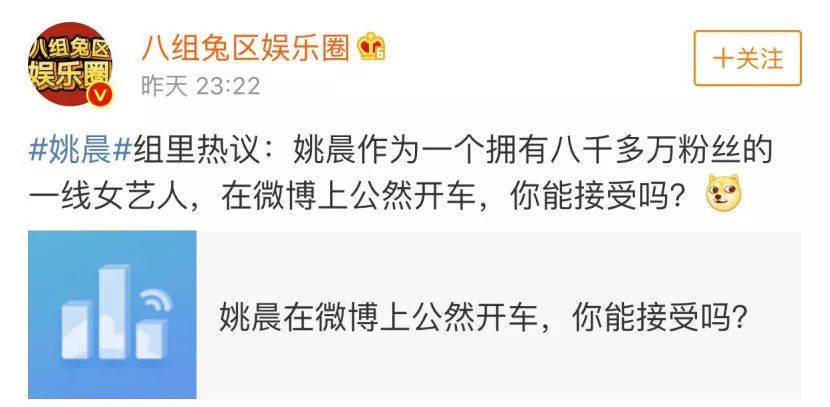 姚晨挑战情爱,姚晨梦想合伙人