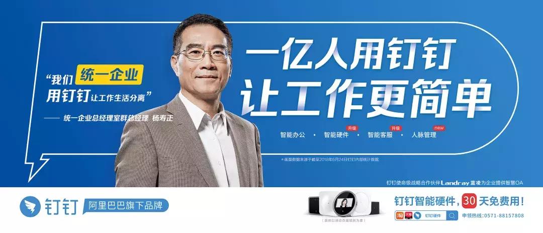 超级发布会,超级发布会直播间