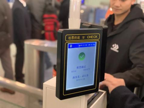 高铁网上24小时购票,陕西客运网上订票官网