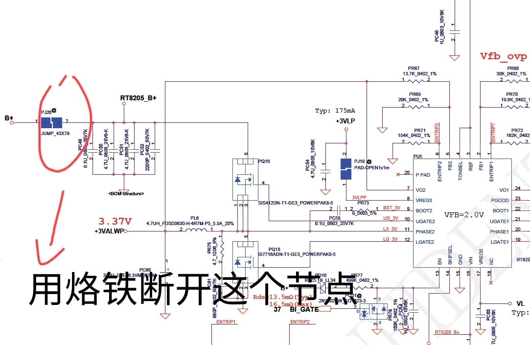 修电脑的发财电容被我找到了，爱好者自己可以这样修公共点短路