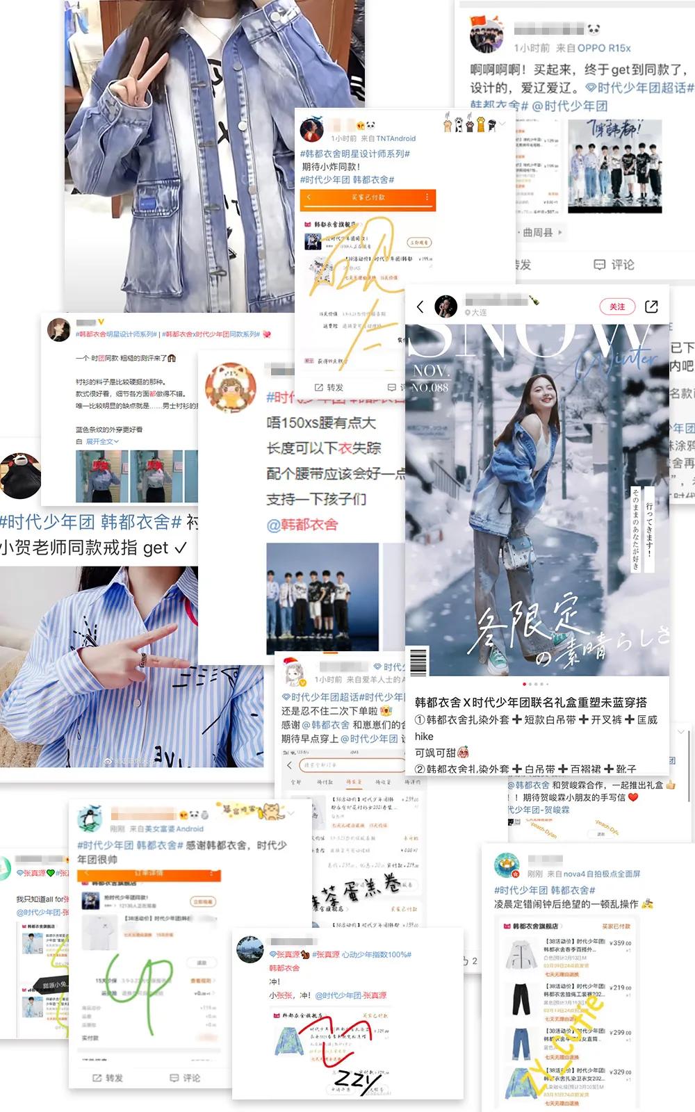 让韩都衣舍成为年轻白月光,韩都衣舍为什么做得好