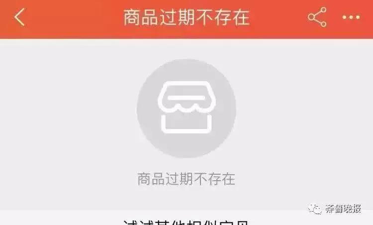 在某宝上买东西便宜,在某宝买的便宜东西