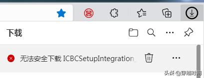 edge浏览器不能用工商网银,谷歌浏览器无法运行工商网银
