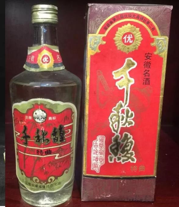 安徽名酒收藏价值,安徽省名酒是哪些酒种