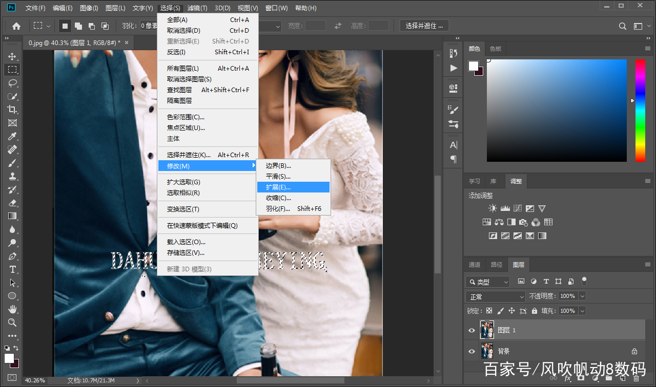 ps如何去除图片上的水印文字,ps去除pdf文字水印