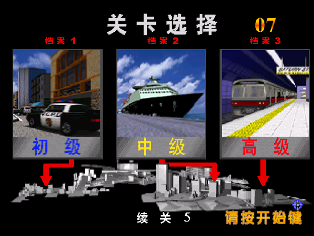 盘点那些最好玩的单机游戏,那些被忽略的大型单机游戏