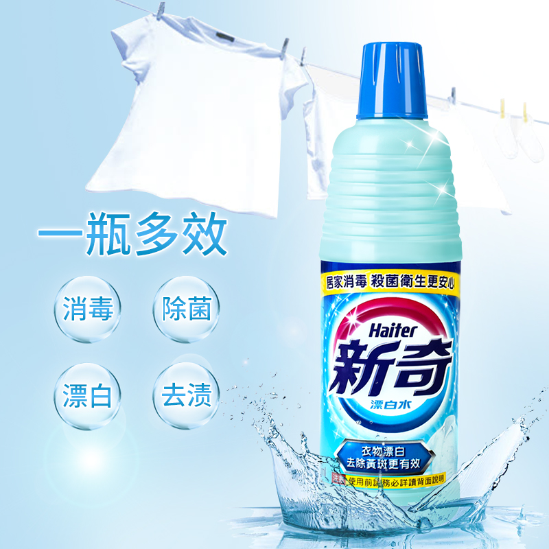 洗不干净的衣服有救了！12种顽固污渍处理办法，总有你要的那一款