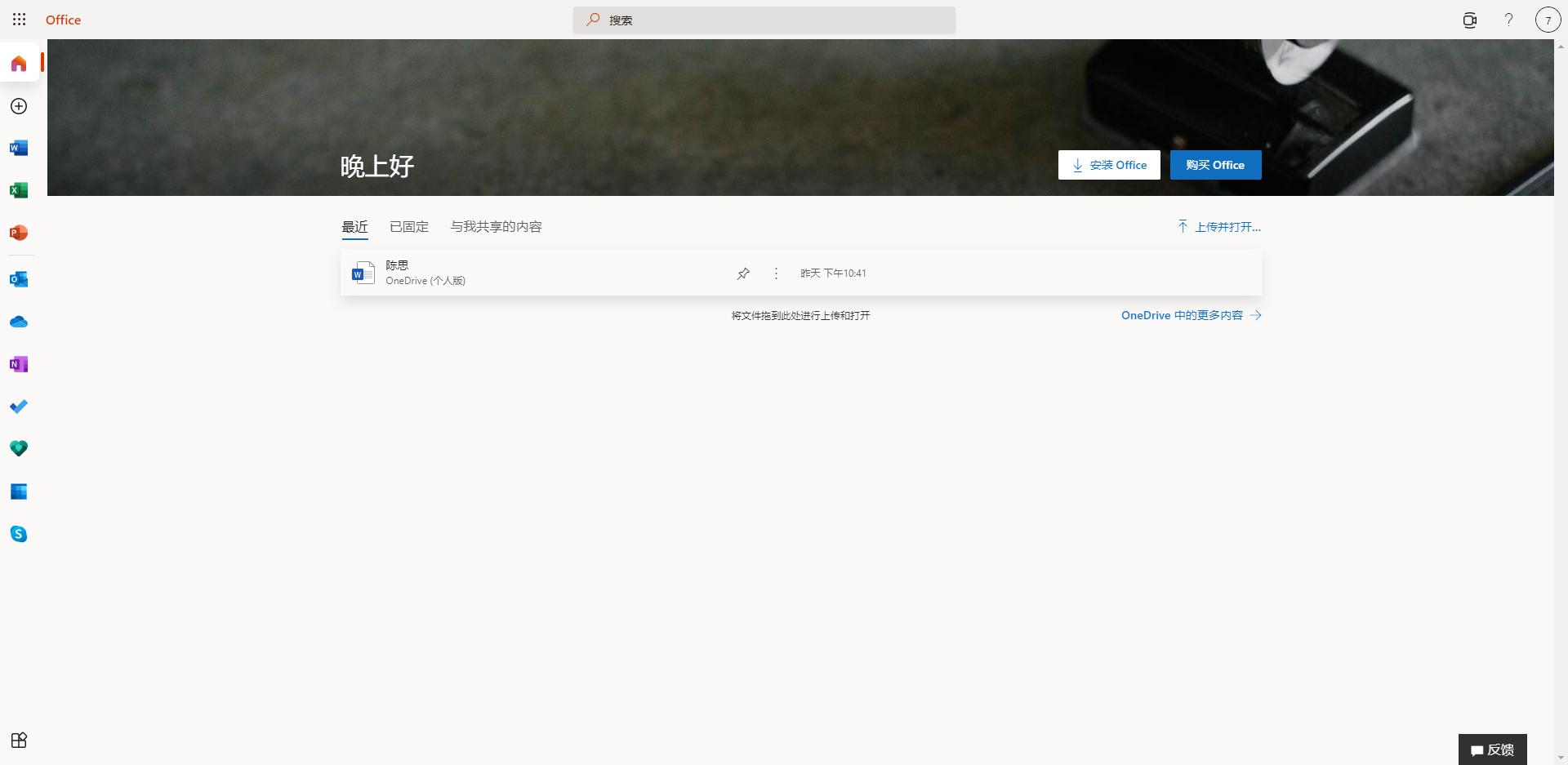 还在为手机内存不够用而烦恼吗,还在为储存空间不够而烦恼吗