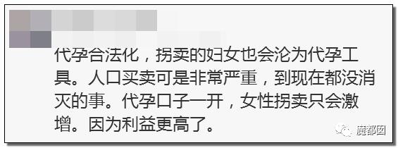 纽约通过合法代孕！中国女性千万要关注，代孕已经毁了很多女孩。