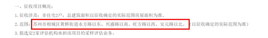 补齐孩子教育短板,相城教育改善