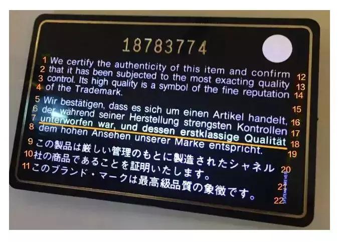 买二手Chanel包包关注什么,二手奢侈品包包香奈儿怎么分真假