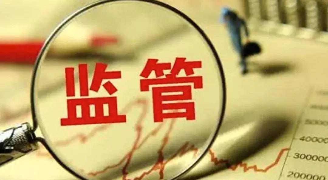 国家市场监管总局公布16个典型案例，这些“保健”乱象被查了！