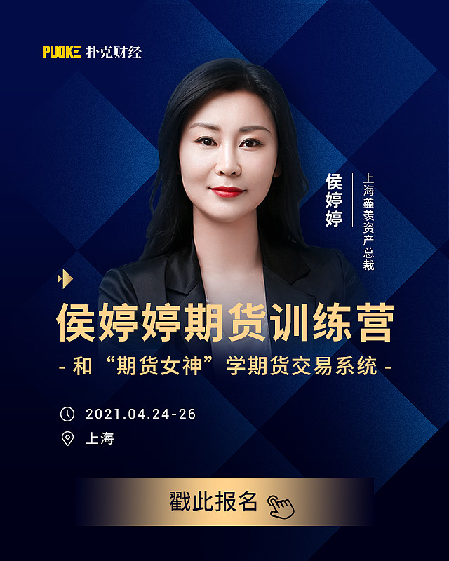 顶级交易者要经历多少磨难,成功的交易者要经历三个历程