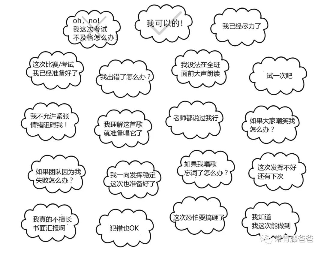 菲尔普斯克服紧张,一上台特别特别紧张怎么缓解