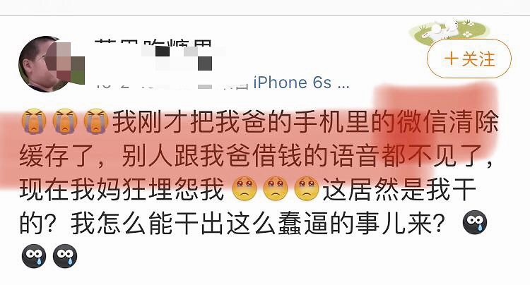 清理微信缓存在哪里,微信缓存清理后怎样恢复聊天数据