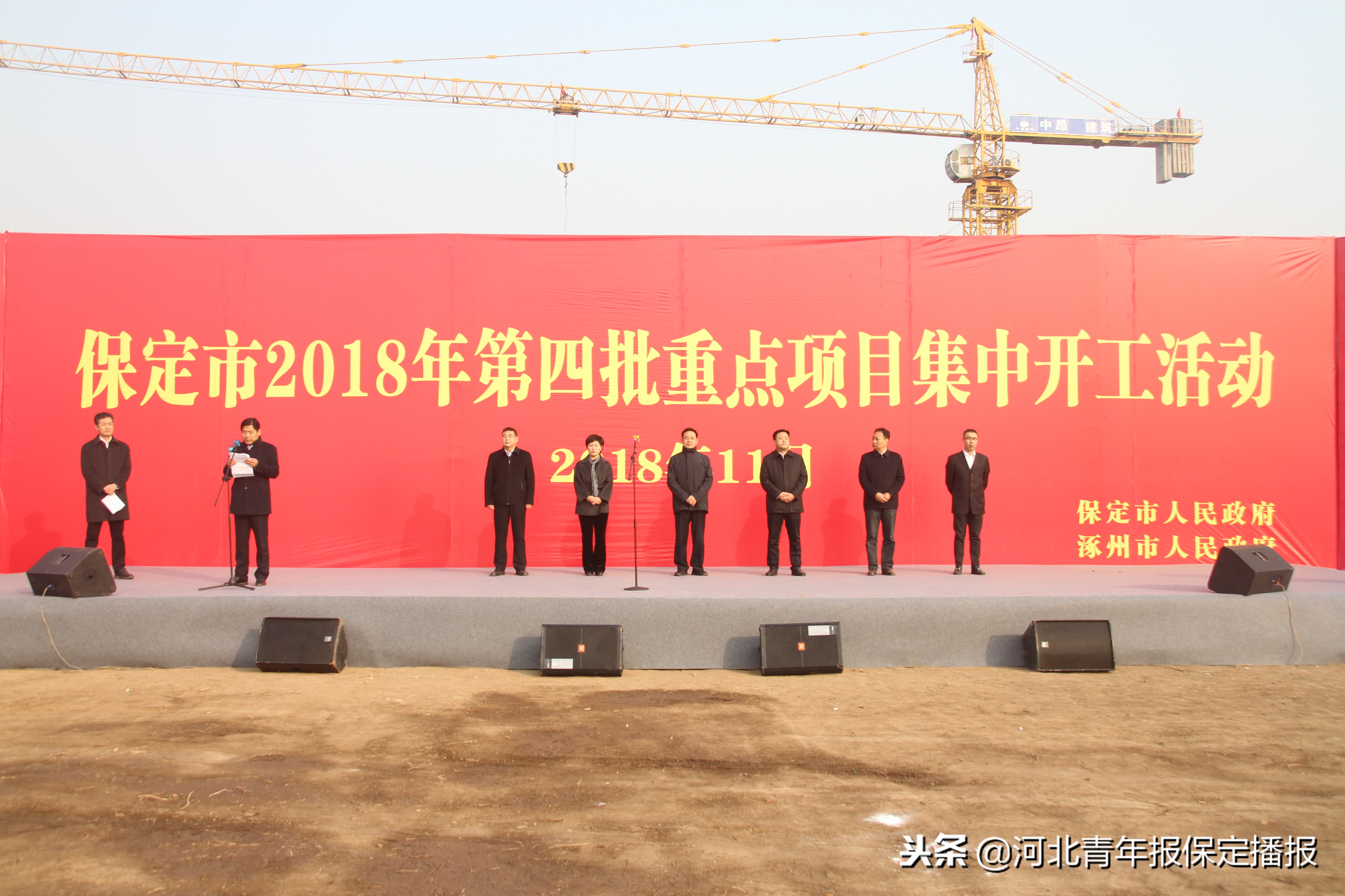 保定修路投资,保定市未来5年规划修路