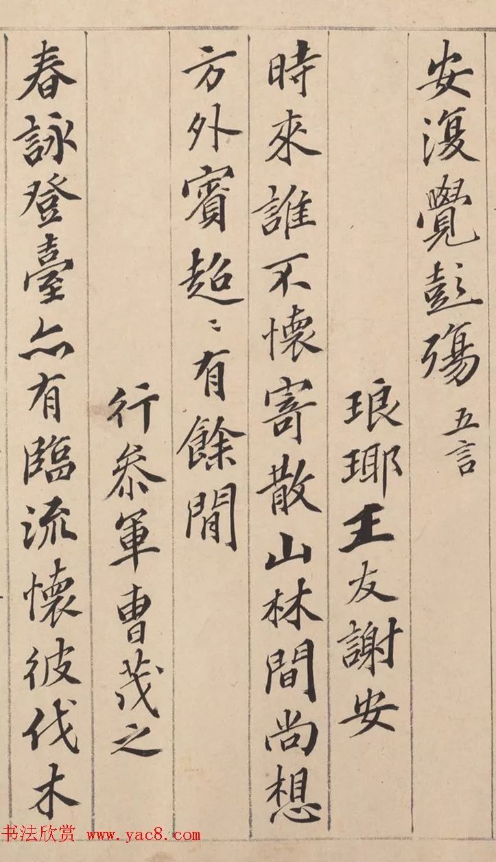 闲聊草书硬笔,闲聊毛笔书法视频