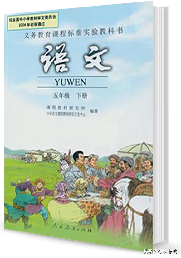 浜斿勾绾ч椊鏁欑増涓嬪唽绗笁鍗曞厓partb,浜斿勾绾т笅鍐岀涓夊崟鍏僱etsspell