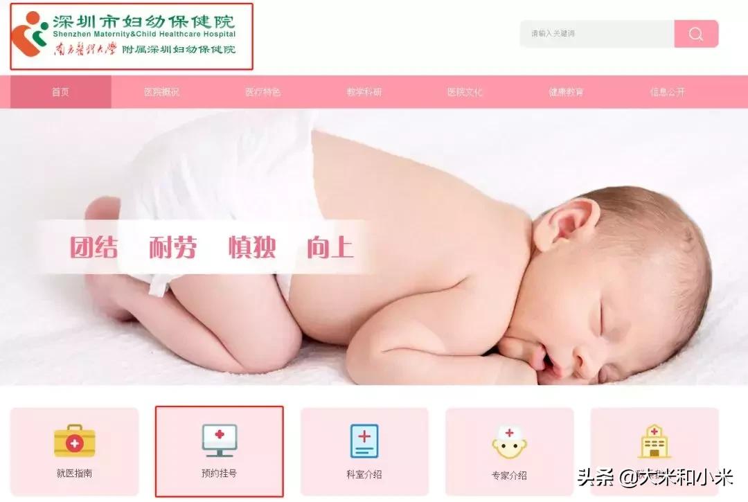 郭延庆和邹小兵到底谁好一点,邹小兵挂号费为啥那么贵