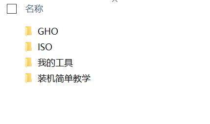 重装系统电脑读不到u盘启动盘,笔记本电脑怎么用u盘重装启动盘
