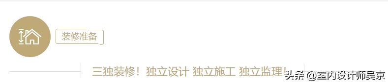 家里装修自己干不找装修公司,自己装修要很忙吗