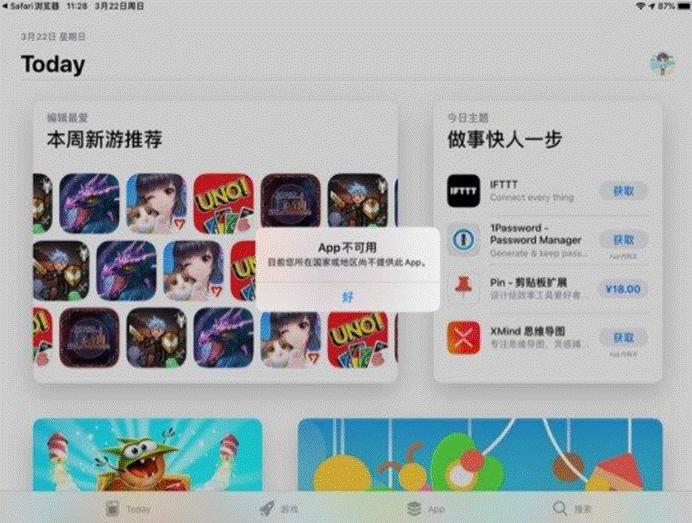 太不给马化腾面子了！迎合苹果上线微信深色模式，QQHD却遭下架