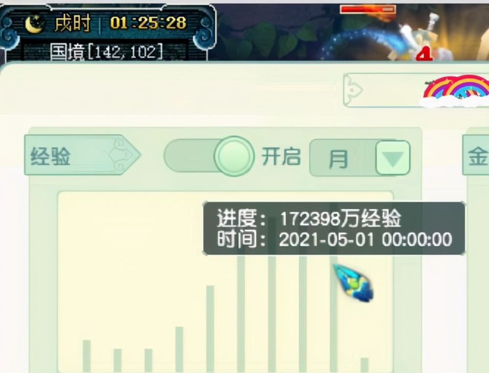 梦幻西游50-69级升级攻略,梦幻西游0-75冲级攻略