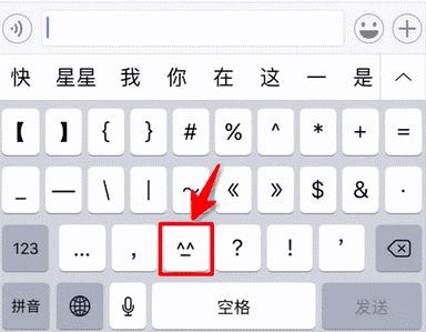 iphone原生输入法选词技巧,iphone原生输入法总打错字