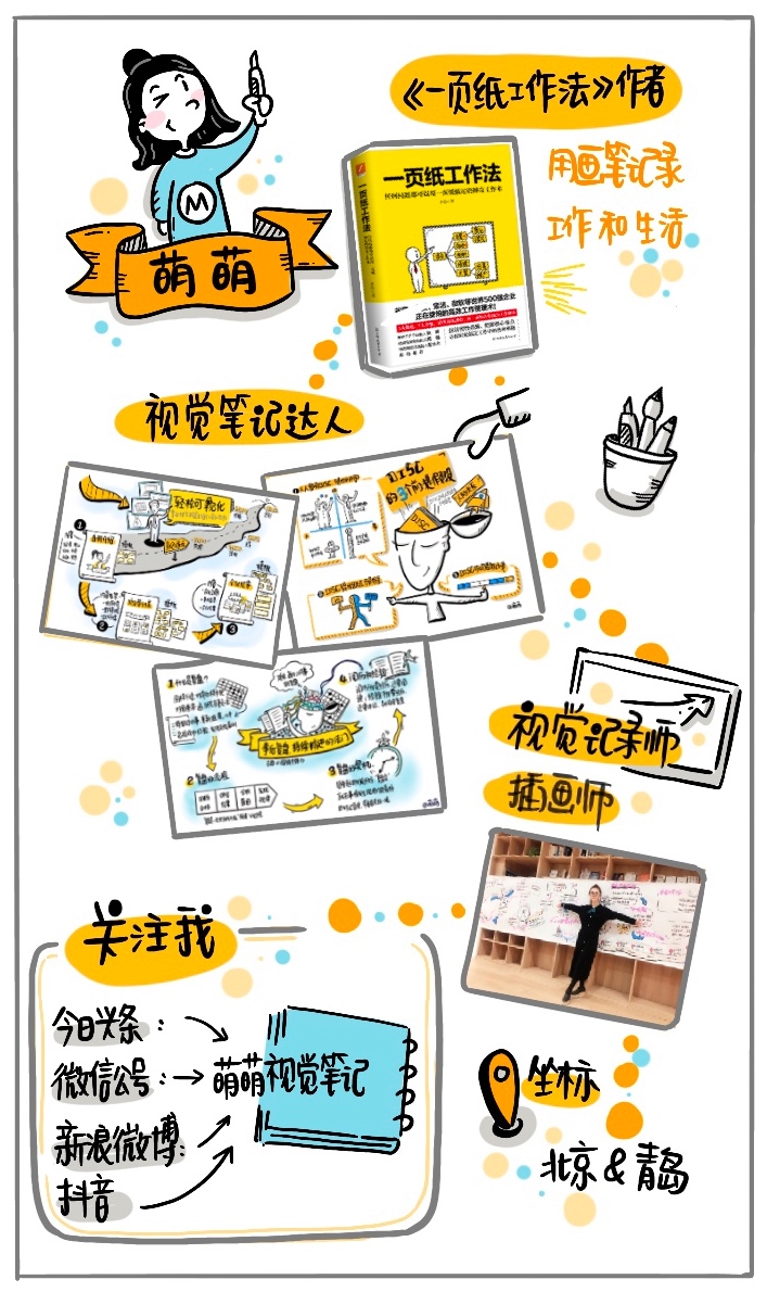 画线条抖动怎么办,画直线如何解决手抖