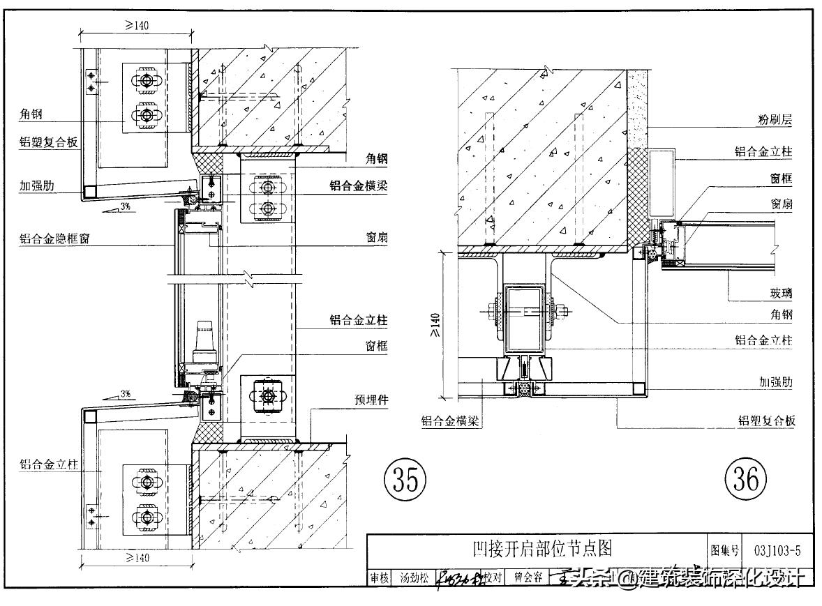 铝塑板幕墙缺陷,幕墙工程质量问题视频