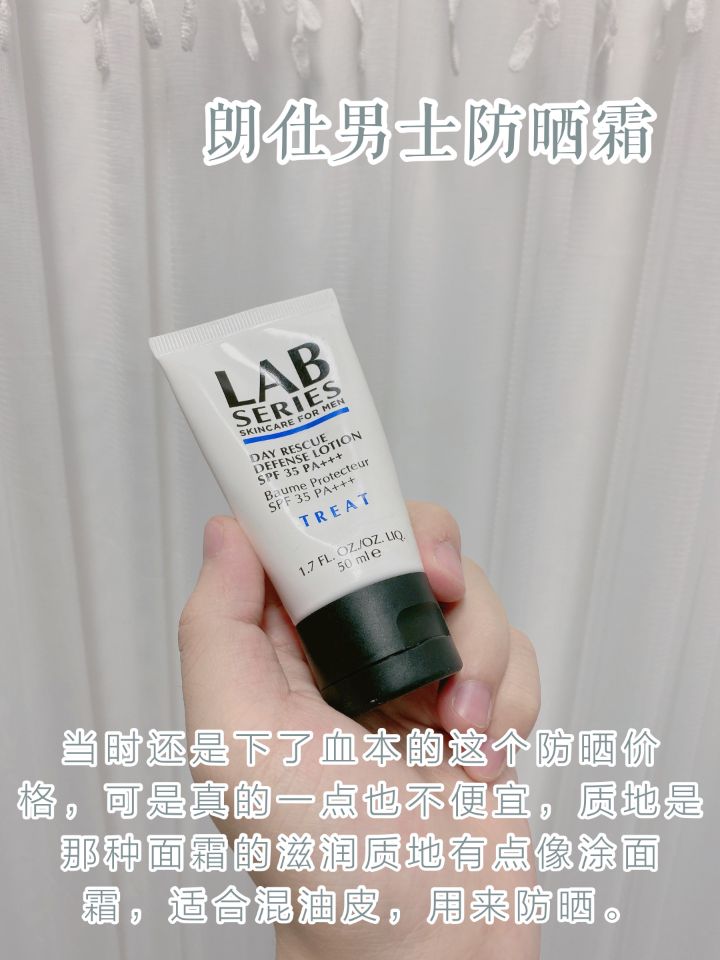 适合学生党防晒黑的防晒霜,适合你学生党的防晒霜