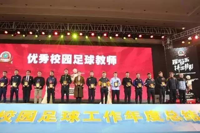 60个校园足球试点县区,足球特色学校教练员