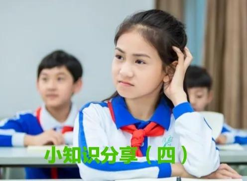 三德三行六易六艺是什么,三德三才