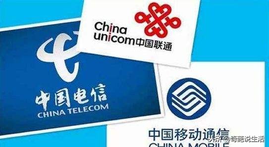 各个运营商手机号号段,通信三大运营商哪个5g信号更好