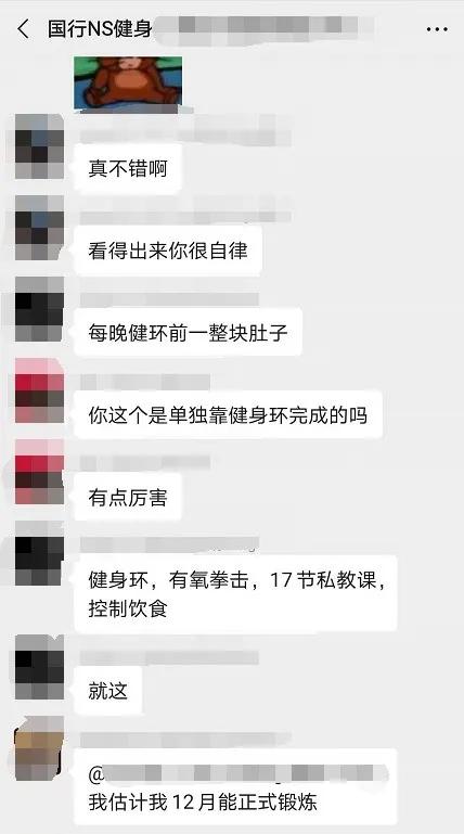 健身环发行时间,健身环发售时间