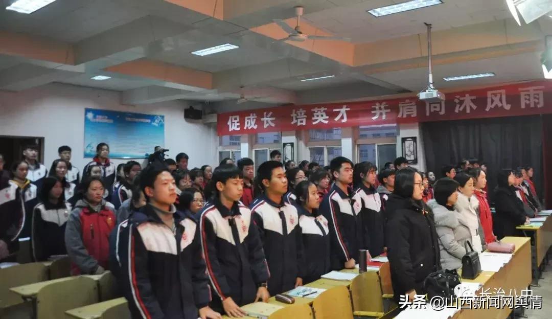 共青团长治第十四次代表大会,山西省共青团第八次代表大会