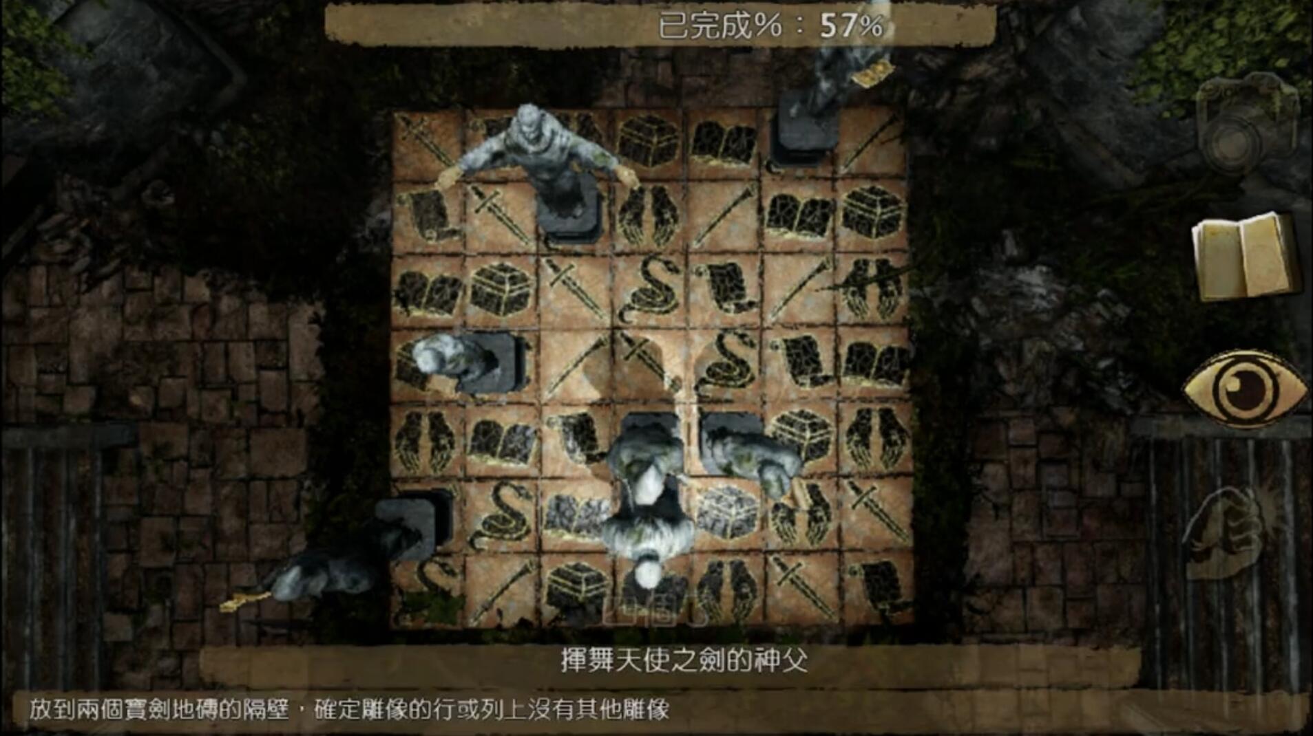 psv没什么好玩的游戏,psv神秘海域黄金深渊设置中文