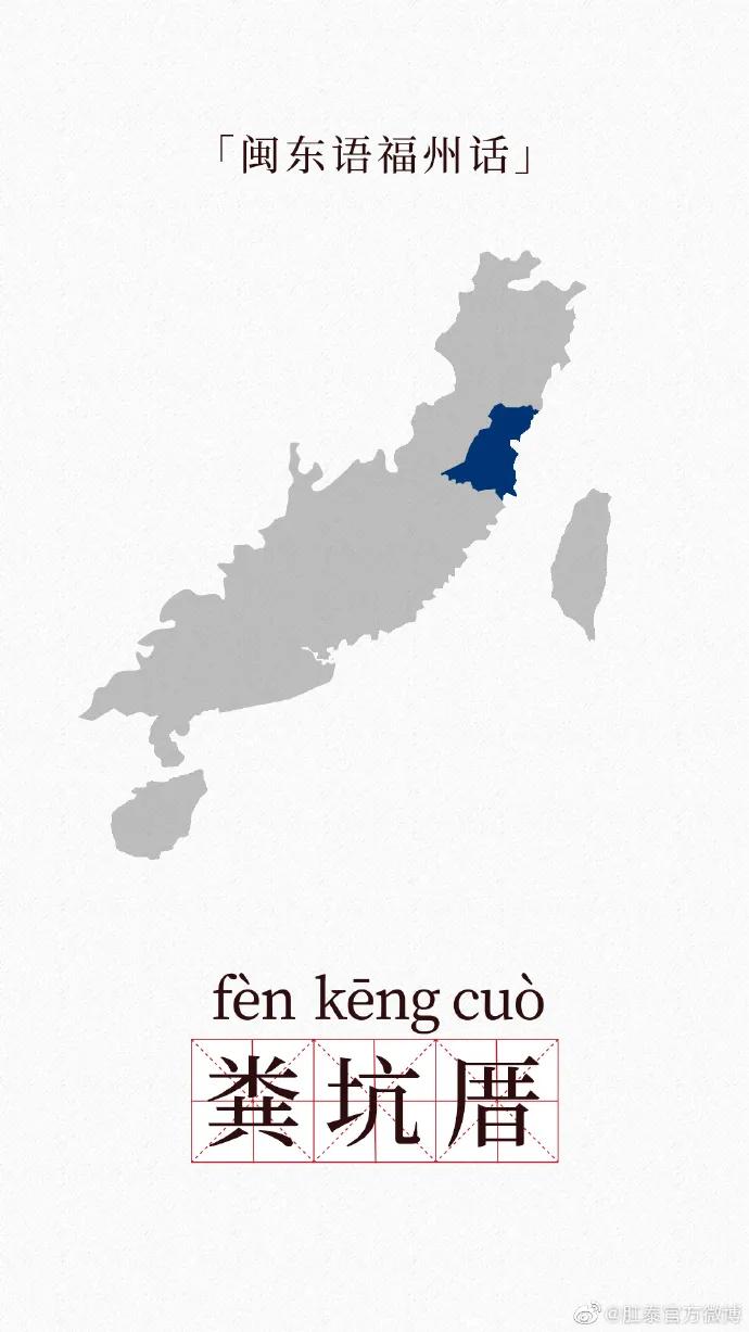 肛泰文案,肛泰宣传语