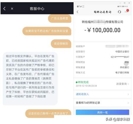 刷宝赚钱快不快,刷宝赚钱