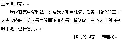 初中议论文阅读理解练习题,阅读理解每日一练初中议论文
