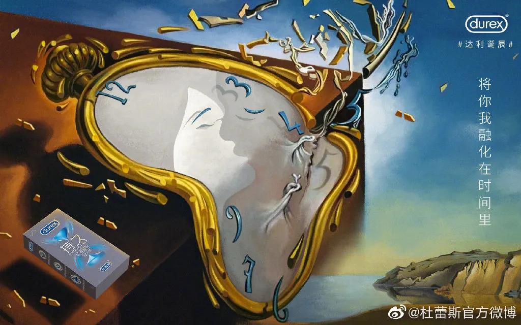 杜蕾斯那些温柔又害羞的神仙文案,杜蕾斯感谢各品牌的文案