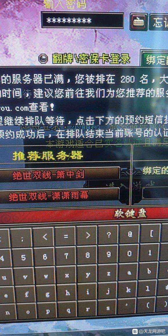 天龙八部水晶湖丐帮,天龙八部水晶湖多少级能进